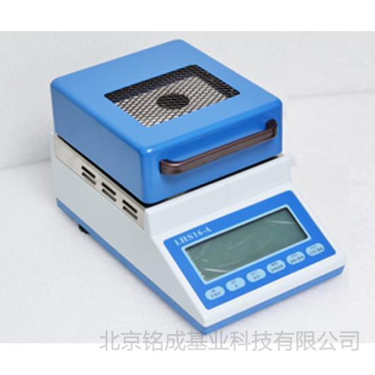 上海精科-水份测定仪LHS16-A 卤素